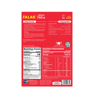 Chicken Tikka Masala 45g