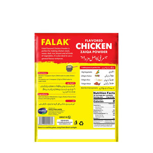 Chicken Zaiqa Powder - 100g
