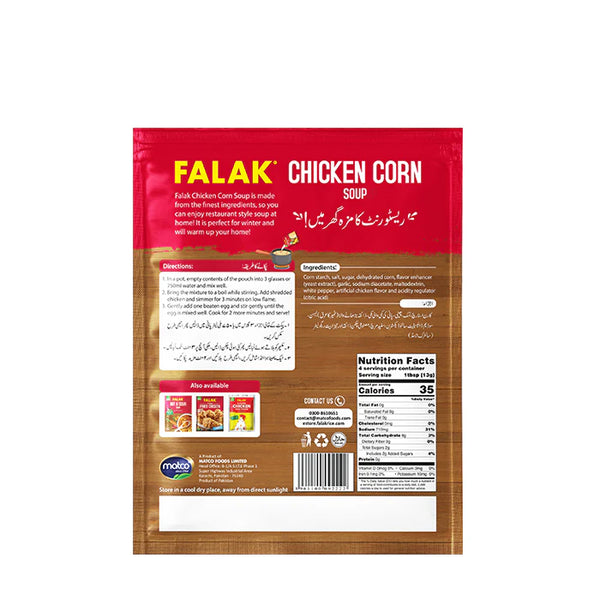 Chicken Corn Soup 50gm