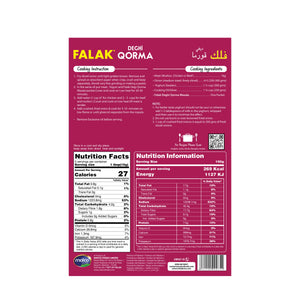 Deghi Qorma Masala - 50g