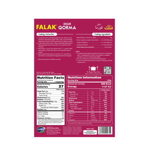 Deghi Qorma Masala - 50g