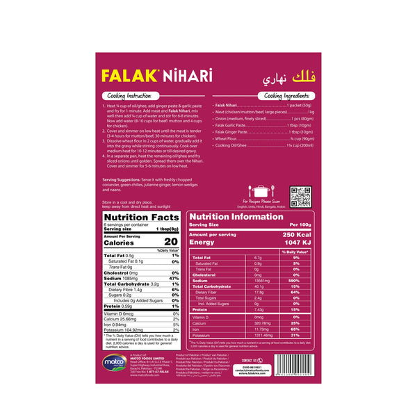 Nihari Masala - 50g