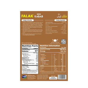 Seekh Kabab Masala - 45g