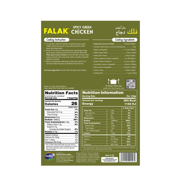 Spicy Green Chicken Recipe Mix - 50g