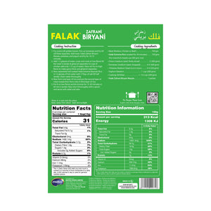 Zafrani Biryani Recipe Mix - 65g