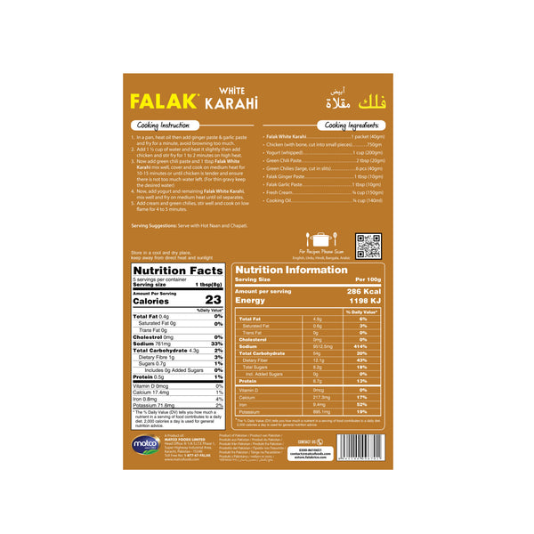 Creamy Aromatic White Karahi Spice Blend, Falak White Karahi Recipe Mix 40g Pack, Authentic Mughlai White Karahi Masala, Falak White Karahi Recipe Mix 40g Pack